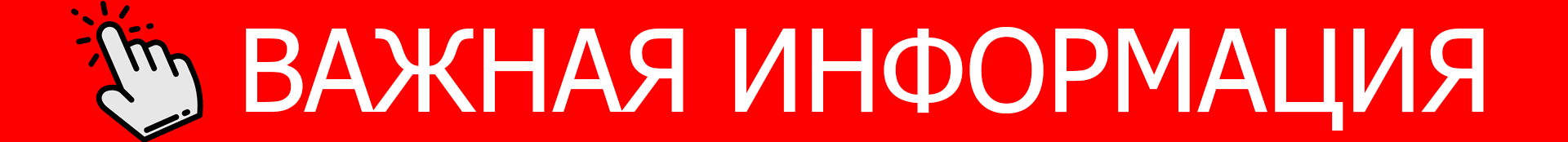 альтернативный текст
