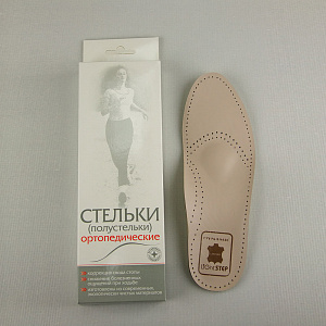 Ортопедические стельки для стандартной и модельной обуви 857